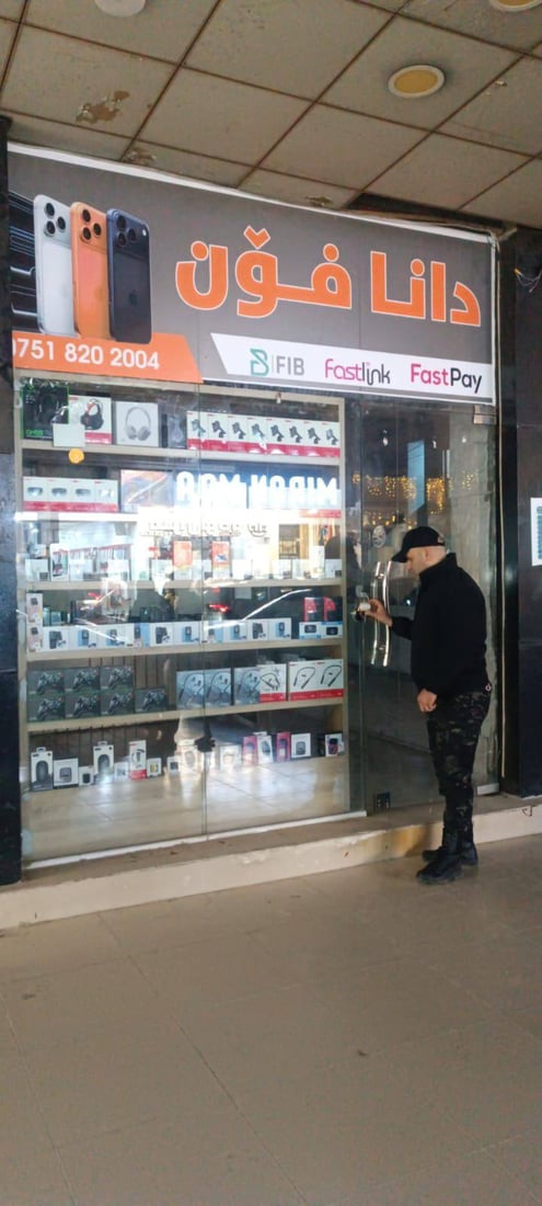 17 دوکان داخران و زیاتر لە 1500 سیمکارى “بێ سەرەتا” دەستیان بەسەرداگیرا