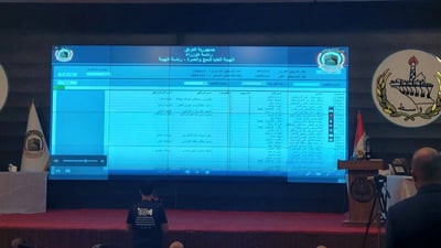 واسط: أسماء الفائزين بقرعة الحج للأعوام الثلاثة المقبلة