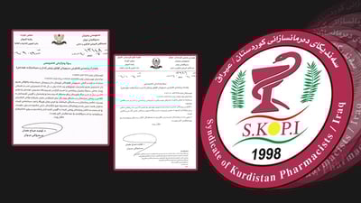 ئه‌نجومه‌نى وه‌زیران به‌ راستكردنه‌وه‌ى هه‌ڵه‌یه‌كی توڕه‌یی ده‌رمانسازه‌ دانه‌مه‌زراوه‌كانى ره‌وانده‌وه‌