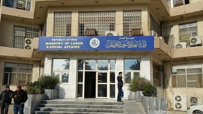 العمل تحدد 13 حالة إعاقة مشمولة بتخفيض الأجور الدراسية
