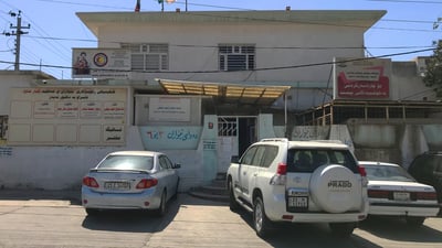  نەخۆشخانەی پێستەكە دەوامی دەستپێكردەوە