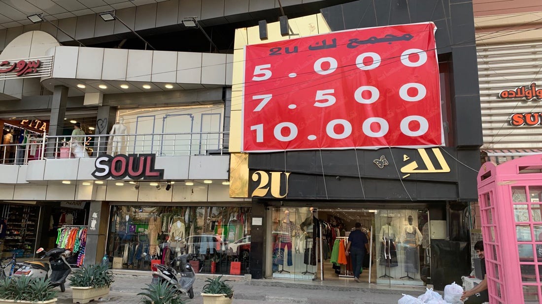 محلات المنصور: صدقونا.. تخفيضات الملابس حقيقية ونربح رغم وجود خصم 50% (صور)