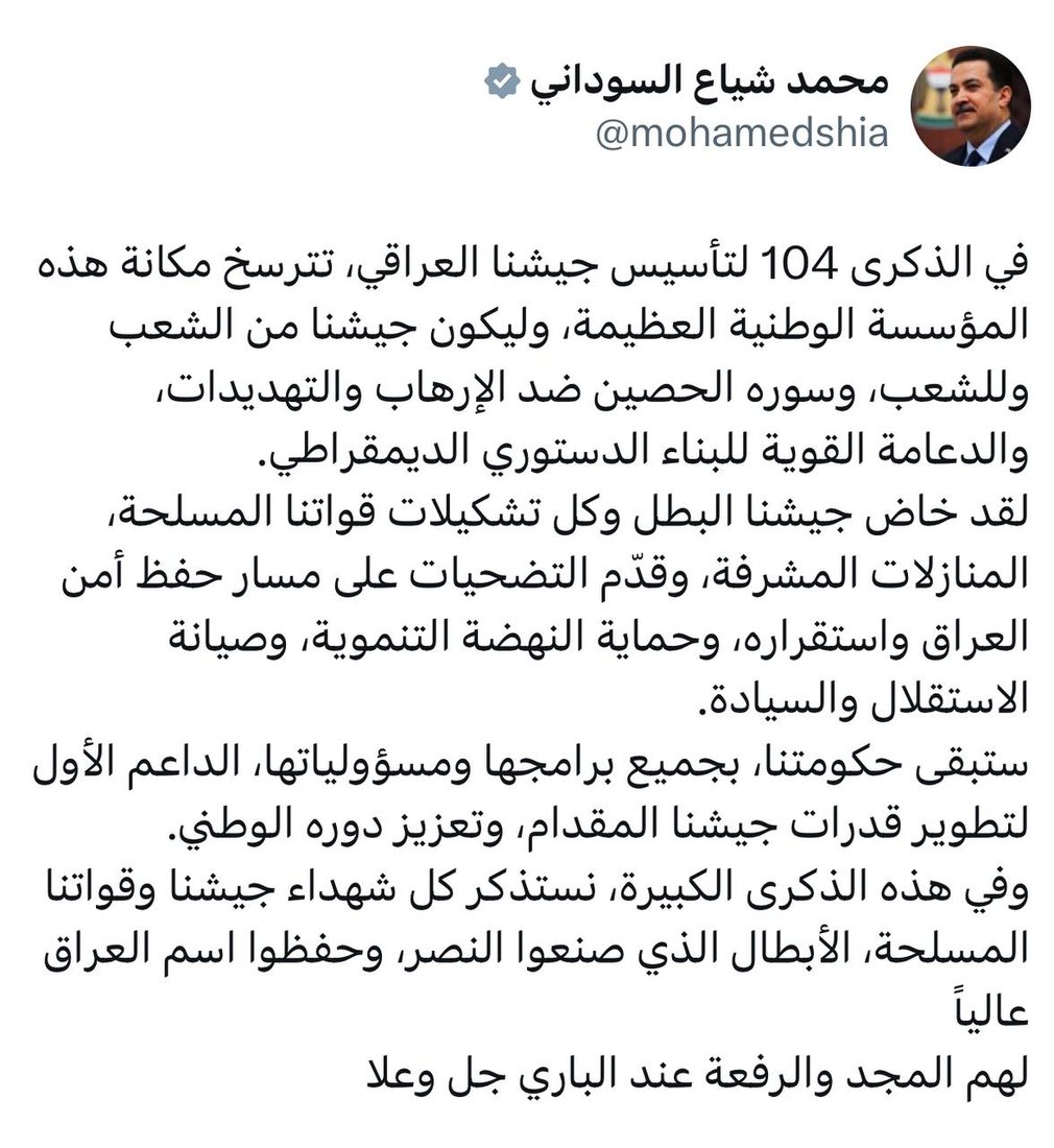 +964صورة من منصة (شبكة): 
