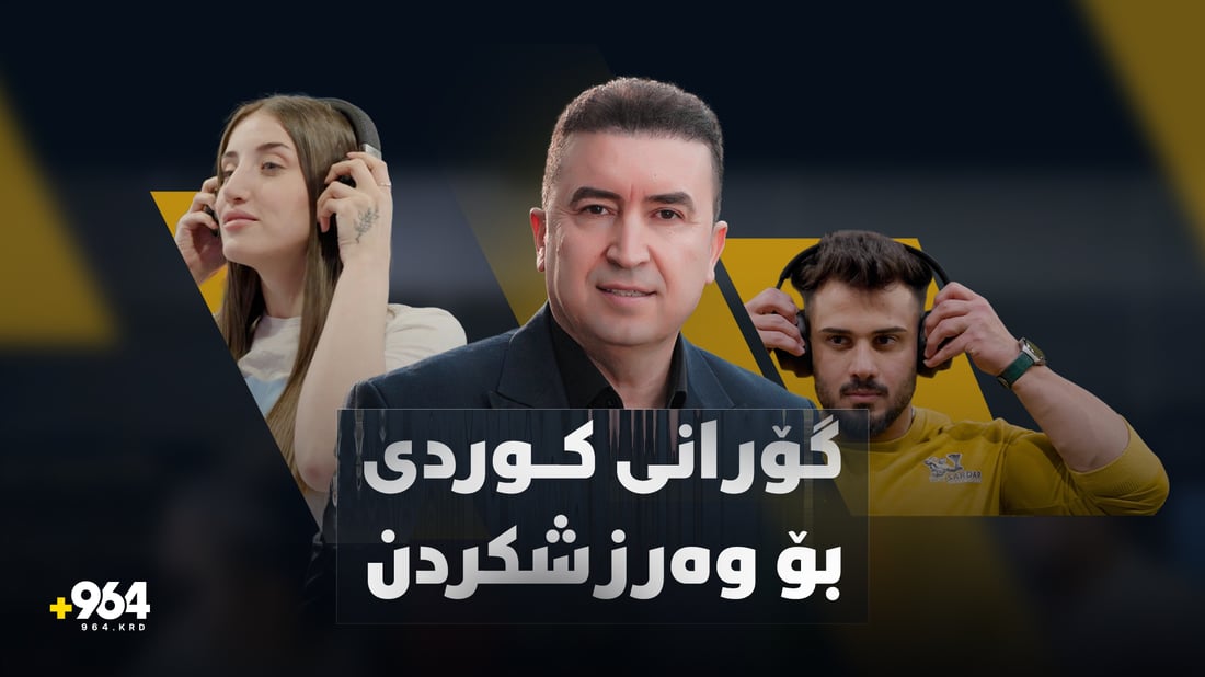 هونەرمەند ماهیر ئەمین كلیپێكی وەرزشی بڵاوكردەوە