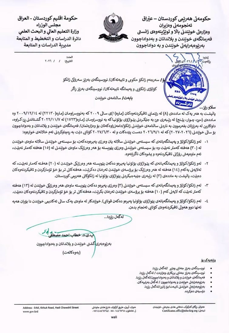 +964صورة من منصة (شبكة): 