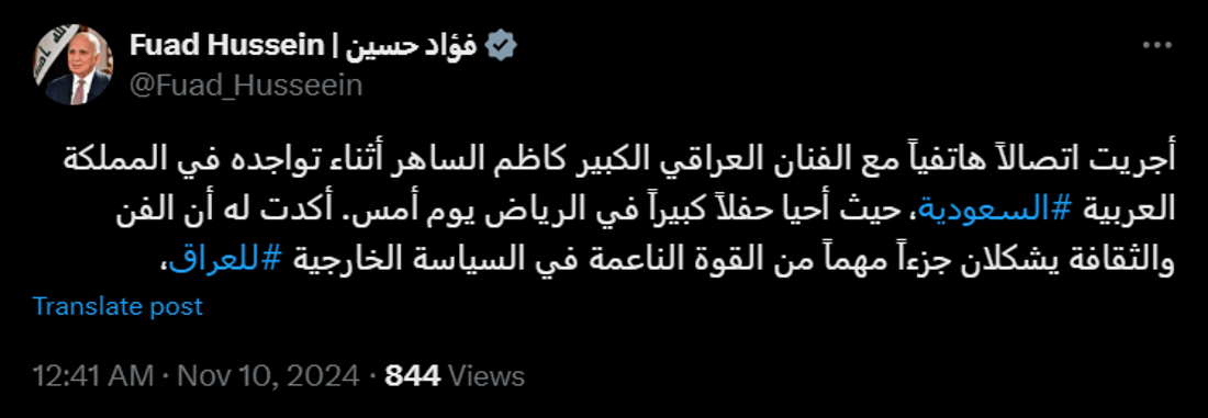 شبكة 964صورة من منصة (شبكة): 