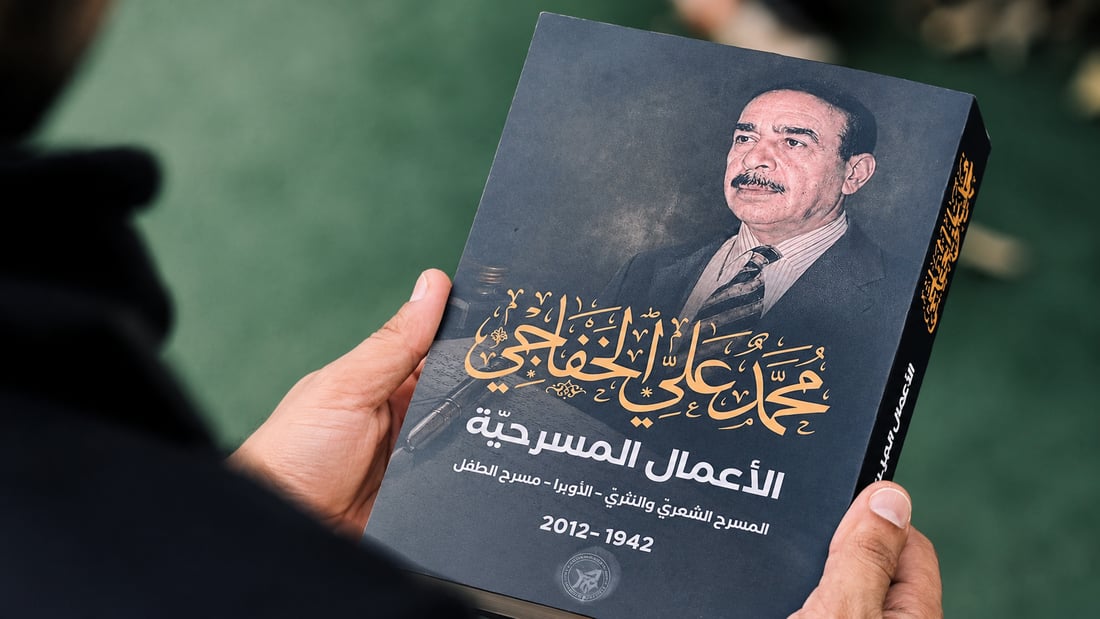 يجيء الحسين وأساطير كردية.. كربلاء ستقرأ مسرحيات الراحل محمد علي الخفاجي