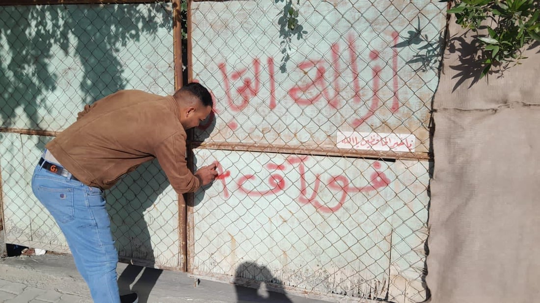 صور من النجف: الشفل الأصفر يقتلع البسطيات في شوارع الرسول والقديمة ومحيط الإمام