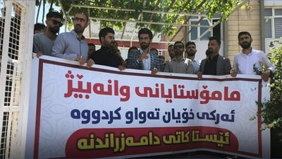 سبەینێ مامۆستایانی گرێبەست موچە وەردەگرن