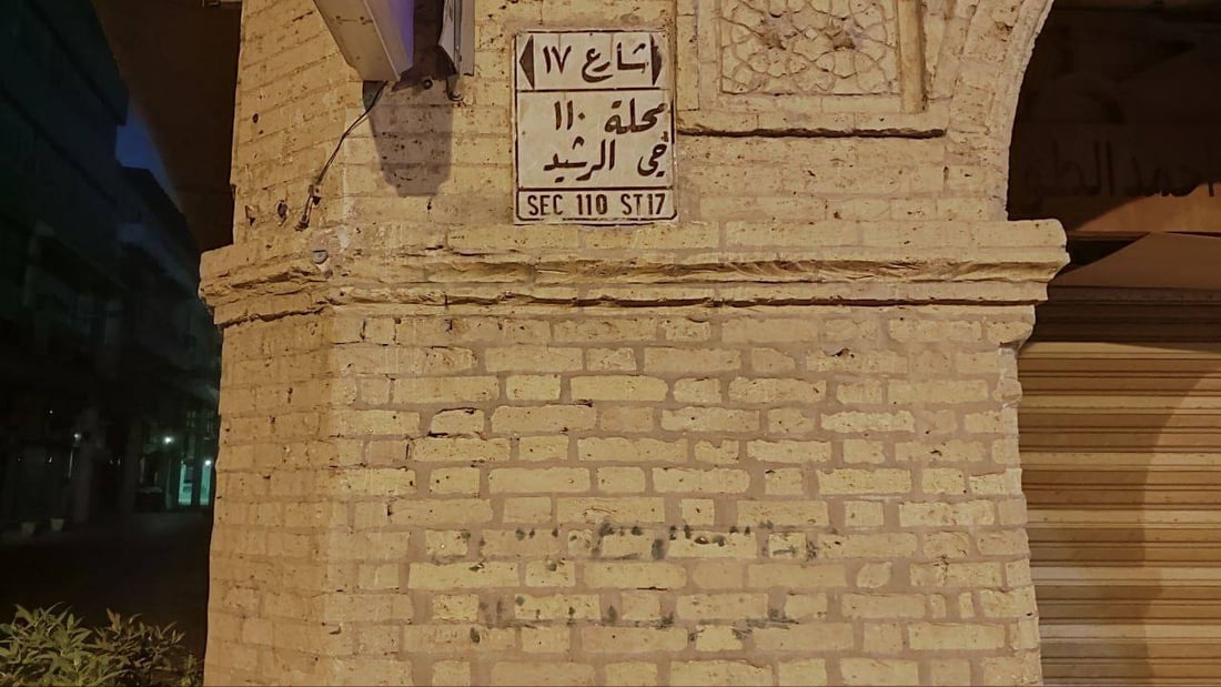 964mediaصورة من منصة (شبكة): 