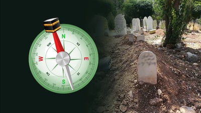 “له‌ به‌شێكی گۆڕستانه‌كانى هه‌رێم مردوو پێچه‌وانه‌ى رووه‌و قیبله‌ ده‌نێژرێت”