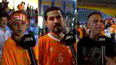 ليست نكتة من الأنبار.. جمهور الكرمة يصرخ: ضاعت المباراة حين ظهر الفريقان بالبرتقالي