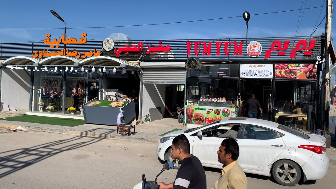 كربلاء تقرر تنظيم أسماء المحلات بما ينسجم مع “قدسية المدينة”