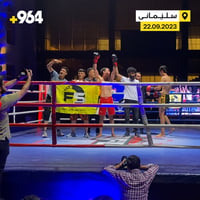 فێستیڤاڵی نێودەوڵەتی هونەرە بەرگرییەکان کۆتاییهات