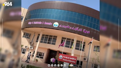 مژدەی پێدانی موچەی پێنج مانگ بە مامۆستا و فەرمانبەرانی زانکۆی زاخۆ دەدرێت