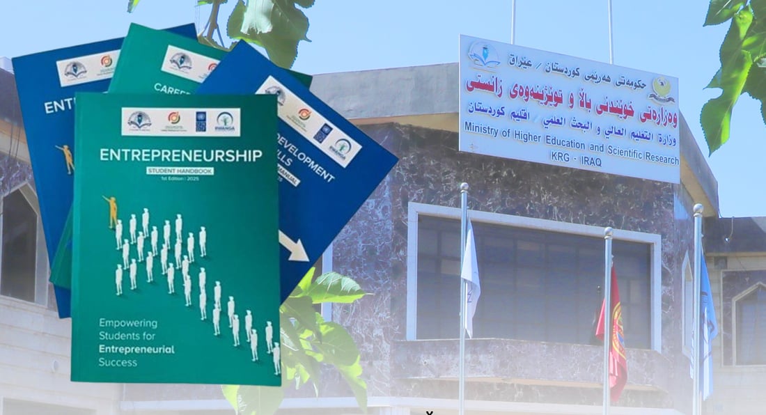 وانەی “پەرەپێدانى کارو کارسازى” بۆ زانکۆ و پەیمانگەکان زیادکرا