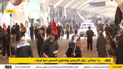 بث مباشر لتدفق زوار الأربعين نحو كربلاء