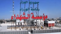 مؤسسة الشهداء تصدر ضوابط جديدة للإعفاء من رسوم الجمرك ...