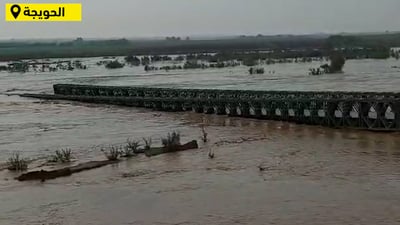 الحويجة: جسر “صدر النهر” يغرق بالأمطار ويشل حركة العابرين (فيديو)