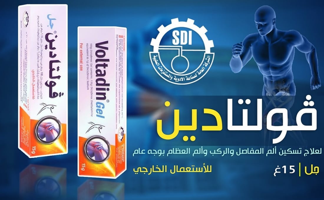 أدوية سامراء تنتج 135 مستحضراً دوائياً في 2023 (صور)