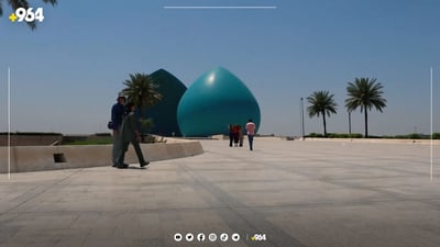 نەسبی شەهید گۆڕەپانێک بۆ یادکردنەوەی شەهیدان