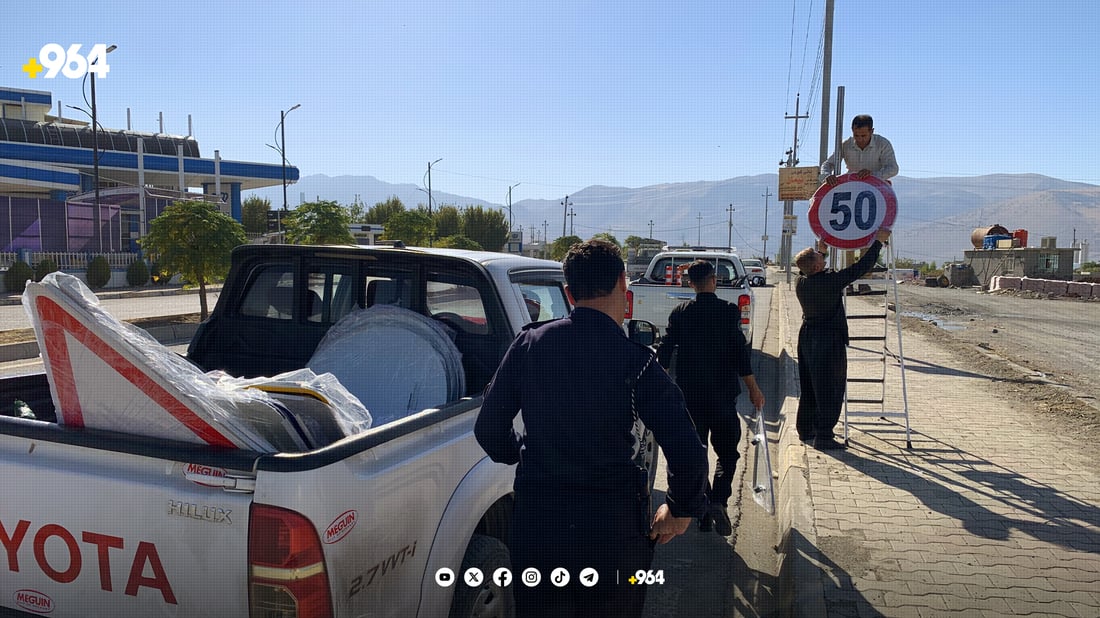 قەڵادزێ دەبێتە خاوەنی چەندین ھێمای ھاتوچۆ