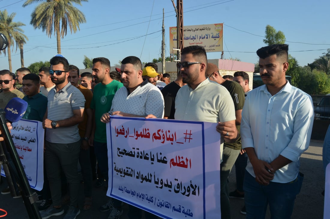 صور: طلبة القانون غاضبون من النتائج.. رسوب شبه جماعي ونداء إلى الوزير