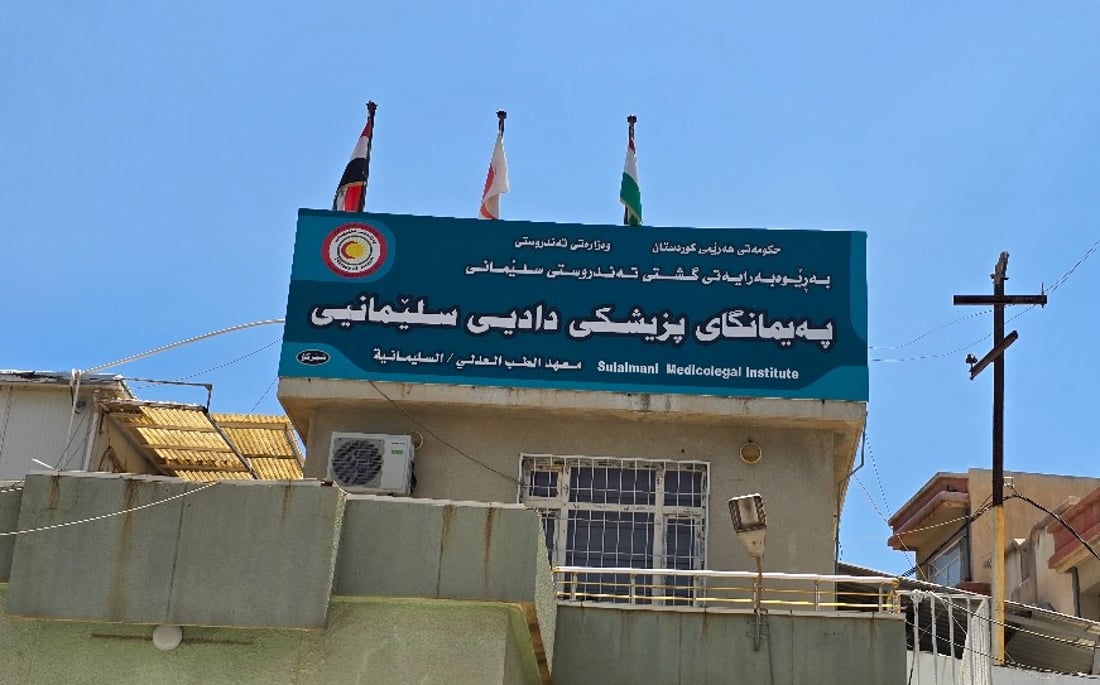 پارچەی تەرمی منداڵەکەی بناری قەندیل برایە پزیشکی دادی سلێمانی