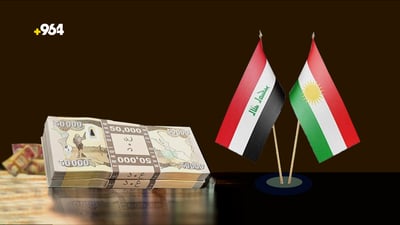 ” ئومێدمان زۆره‌ له‌ سه‌ره‌تاى ساڵى نوێوه‌ مامۆستایانى هه‌رێمیش ده‌رماڵه‌ 300 هه‌زارییه‌كه‌ وه‌ربگرن”