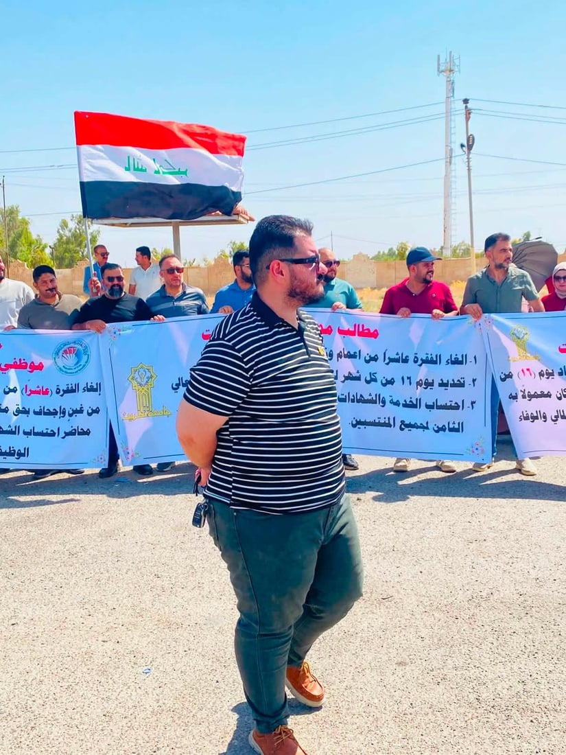 صور: احتجاجات واسعة في 6 محافظات تنديداً بتأخر رواتب التعليم