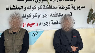 دوو کەس لەسەر دزیکردن لە کەرکوک دەستگیر کران