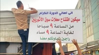 انتهت مشاكل الموظفين في الدورة.. سوق الآثوريين سيبقى مف...