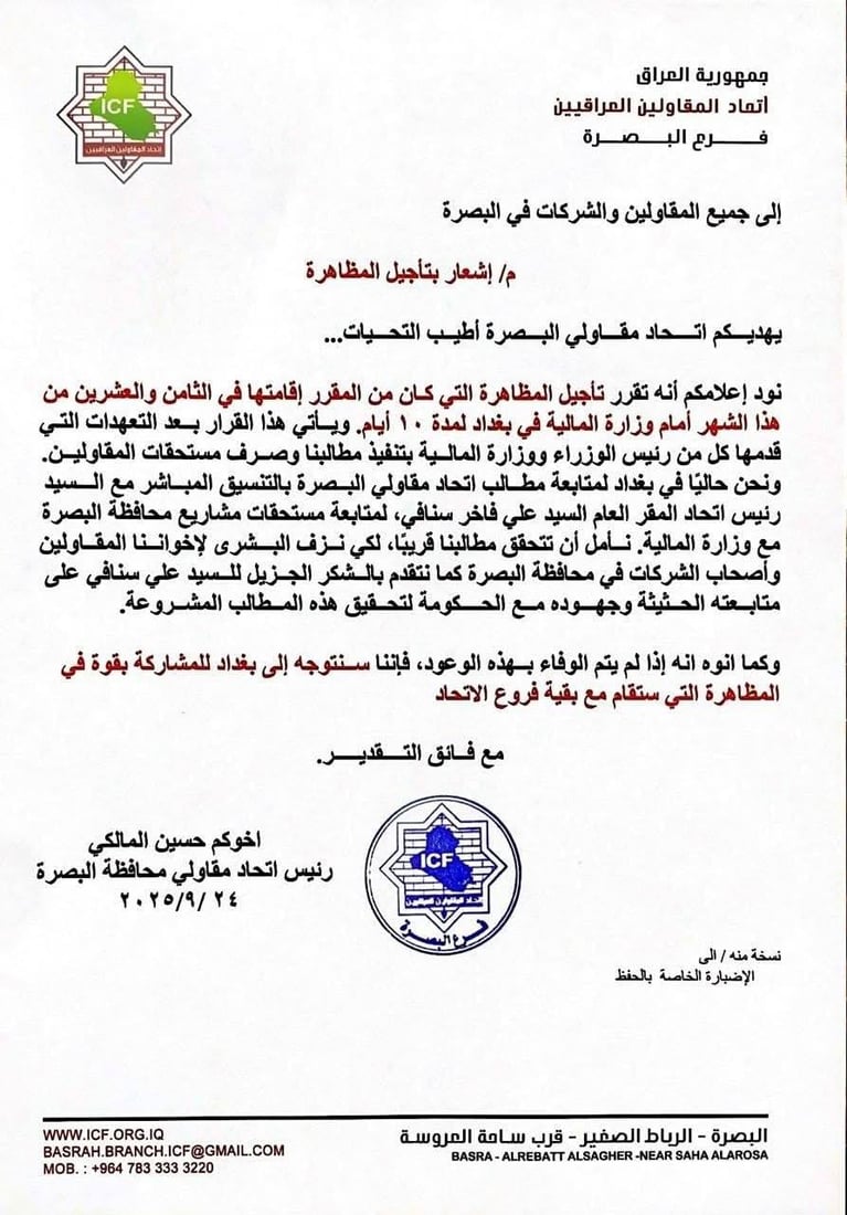 شبكة 964صورة من منصة (شبكة): 