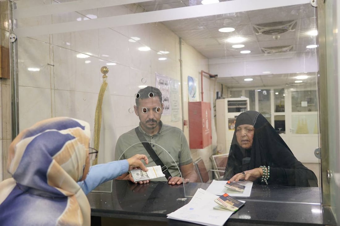الرافدين يوضح: لسنا الجهة المسؤولة عن الاستقطاعات وندعو المصرف الصناعي لتوضيح فوري