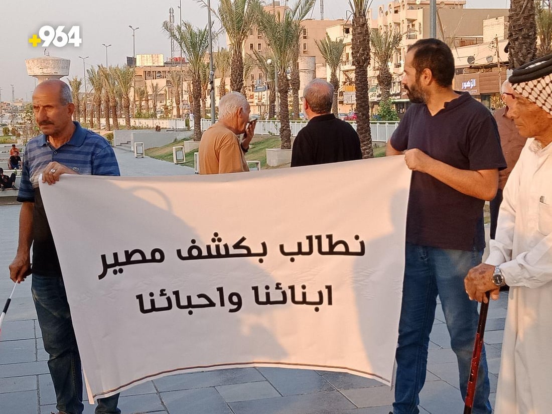 عوائل المغيبين تريد حلاً “من الله والسوداني” خلال وقفة ساحة التحرير (فيديو)