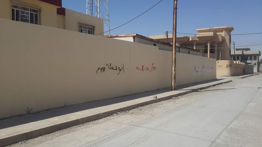 صور: نقوش العشاق ولهجات المحاربين تثير الحيرة على جدران تلعفر.. نمحو أم نستثمر؟