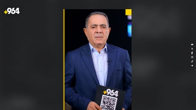 10 هەزار کەمئەندام بێ موچەن و دابەشکردنی نەوتیش بەردەوامە