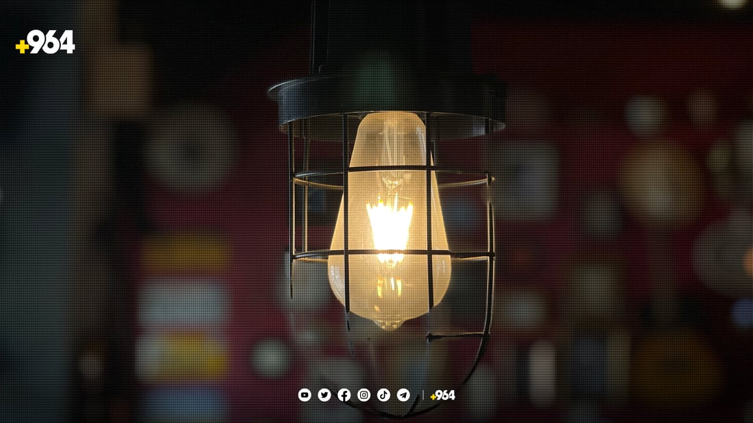 کارەبا 24 کاتژمێرییەکە بژمێری دانا بۆ ئەوەی بزانی چەندیان پێ دەدەی