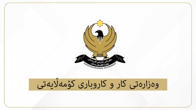 وەزارەتی کار هەشت کەسی دەوێت بۆ رانیە