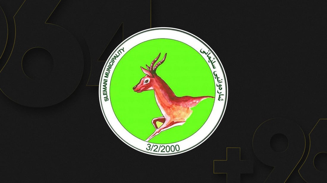 وردبینیکردن لە فۆرمی دابەشکردنی زەوی فەرمانبەران دەستیپێکرد