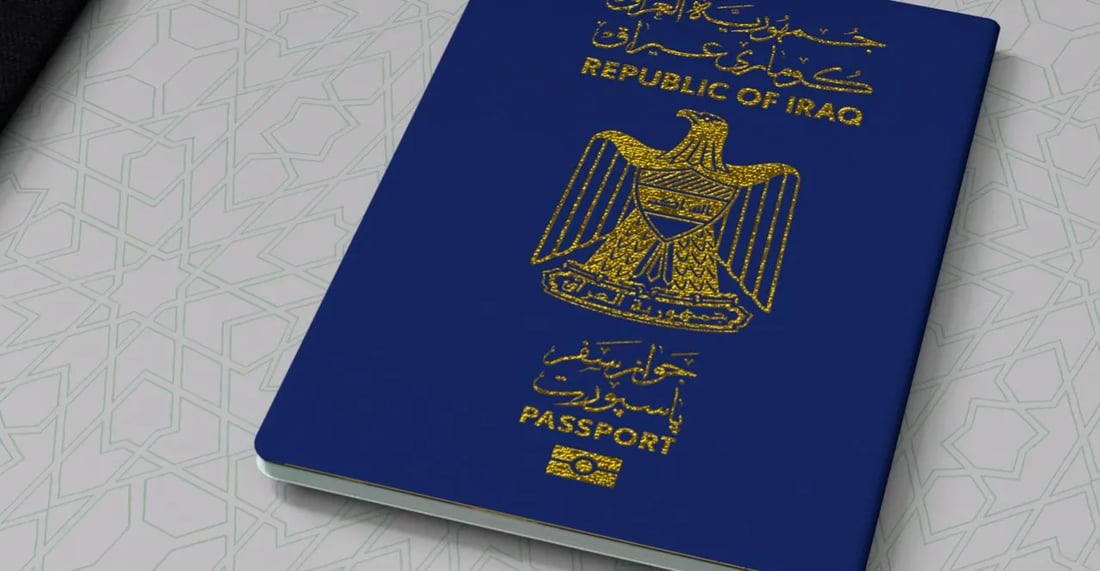 ئەو هاوڵاتیانەی 10 هەزار دینار زیادەیان بۆ دەرهێنانی پاسپۆرت داوە قورسە قەرەبوو بکرێنەوە