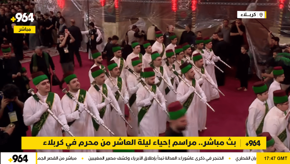 بث مباشر.. مراسم إحياء ليلة العاشر من محرم في كربلاء