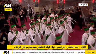 بث مباشر.. مراسم إحياء ليلة العاشر من محرم في كربلاء