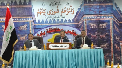 قائمة بأسماء رؤساء 11 لجنة في مجلس محافظة بابل