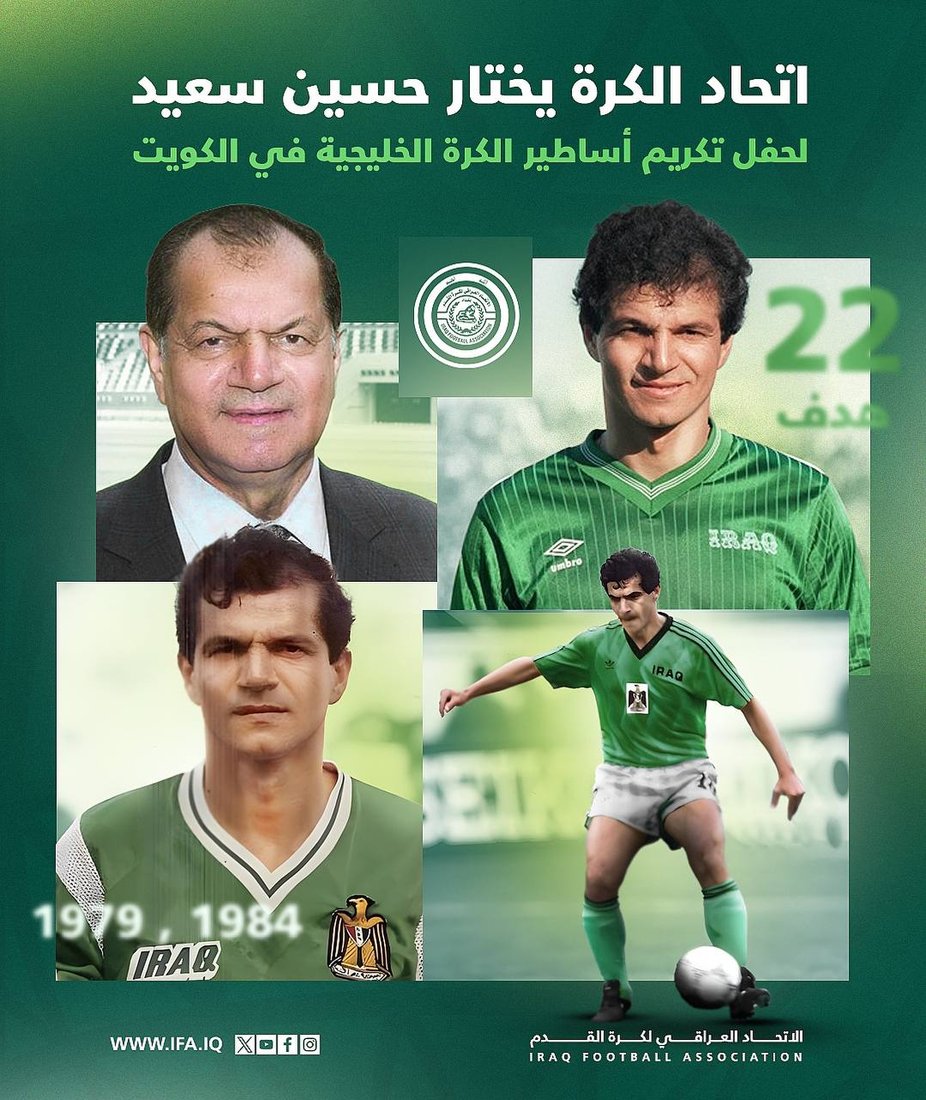 شبكة 964صورة من منصة (شبكة): 