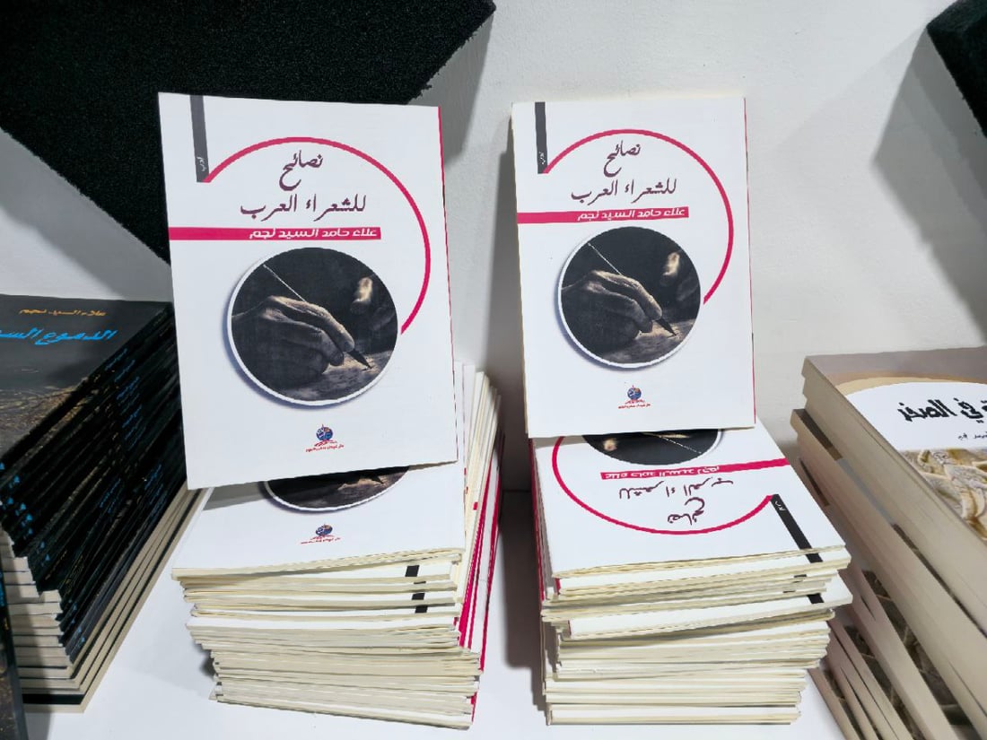 صور: البدراني أقنع النعيمي بالظهور وتوقيع مؤلفاته بعد أكثر من 50 سنة في الكتابة