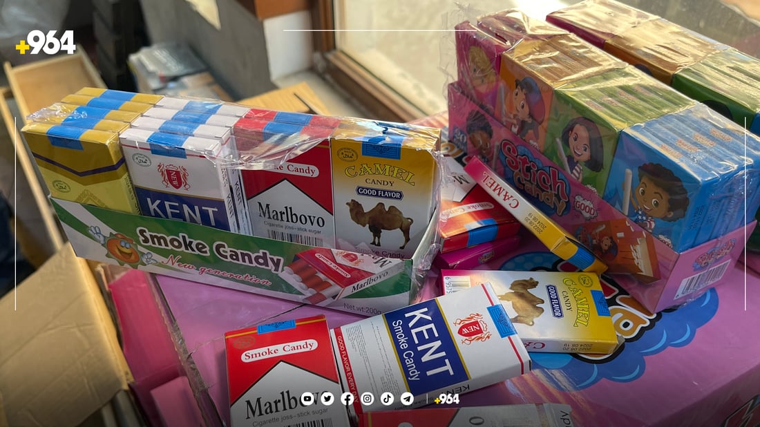 ئەو شیرینیەی وەك جگەرە دروستكرابوو قەدەغەكرا  