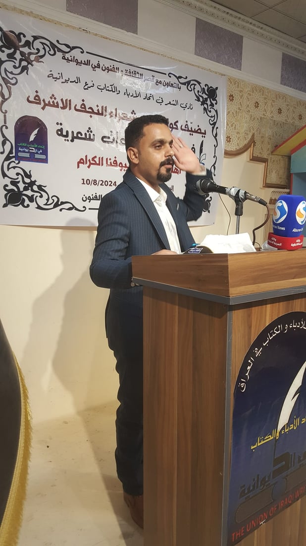صور: الشعراء 11 والجمهور 9.. الديوانية تعاتب المثقفين بألم!