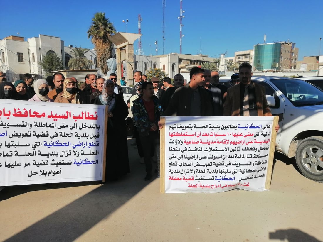 غضب بين النساء والرجال في الحكانية.. بلدية الحلة اشترت الأرض ولم تدفع ثمنها (صور)