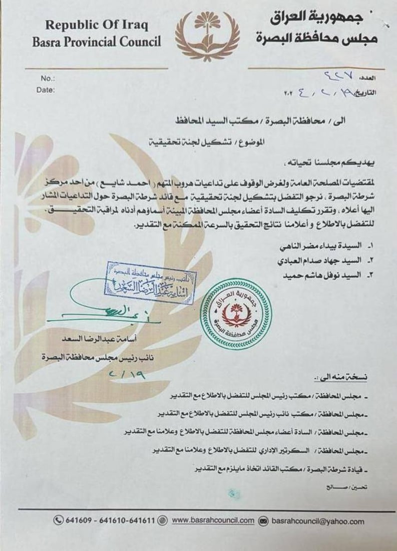 +964صورة من منصة (شبكة): 